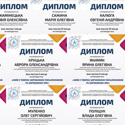 ОГОЛОШЕННЯ!