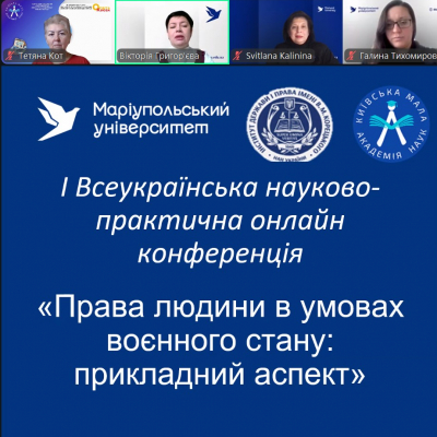 Права людини в умовах воєнного стану