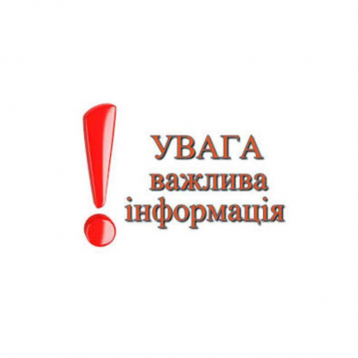 ТЕРМІНОВО!!!!
