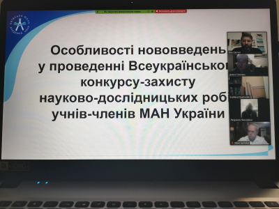 Зустріч з вчителями Шевченківського району