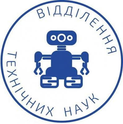 Підготовка до конкурсу "Майбутнє України 2020"