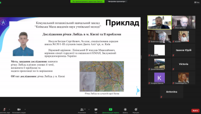 Відповідальна підготовка до ІІ (міського) етапу конкурсу-захисту у відділеннях наук про Землю і економіка