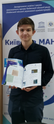 Вітання від переможця ІІІ етапу Всеукраїнського конкурсу-захисту
