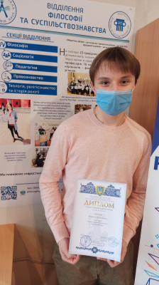 Лауреати стипендії Президента