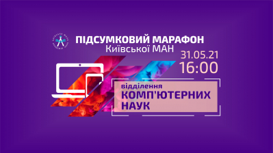 Шановні наші знавці ІТ!