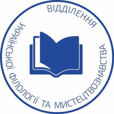 Семінар «Секрети чарівної казки»