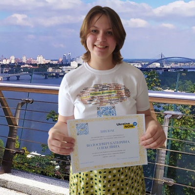 #«Незалежність. Моя Країна»