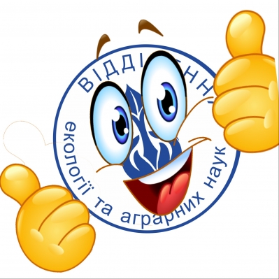 КОНКУРС КМАН - ЦЕ СПЕКТР ПРОБЛЕМ ТА ВАРІАТИВНІСТЬ ЇХ ВИРІШЕННЯ.