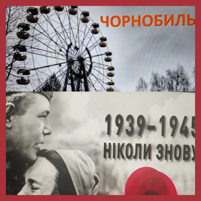 Архівний вебінар. Першоджерела історії