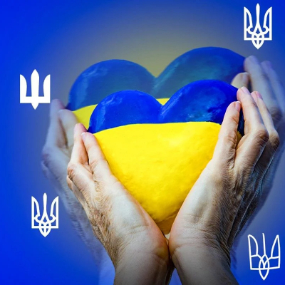 Вітаємо з Днем Української Державності!