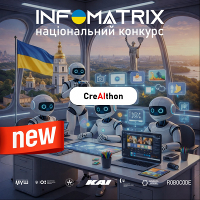 Не пропустіть creAIthon!