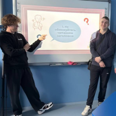 Тренінг «Фейки, маніпуляції та як їм протистояти»