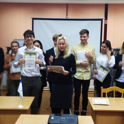 Науково-практична конференція молодих економістів «Бізнес-середовище в України»