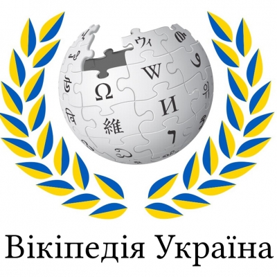 Київська МАН запрошує: новий проєкт для майбутніх юних авторів Вікіпедії!