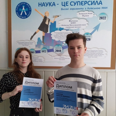 Щиро вітаємо лауреатів стипендії Президента України!