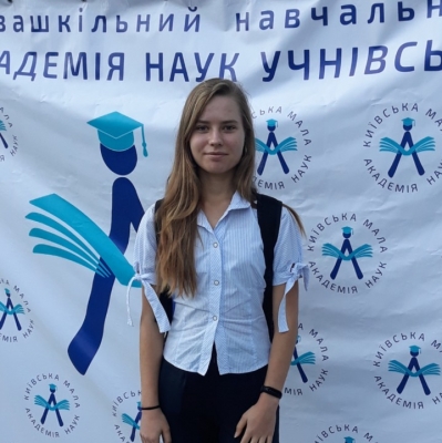 Вихованка відділення економіки - переможниця ІІІ (міського) етапу Всеукраїнської олімпіади з економіки 2021-2022 н. р.