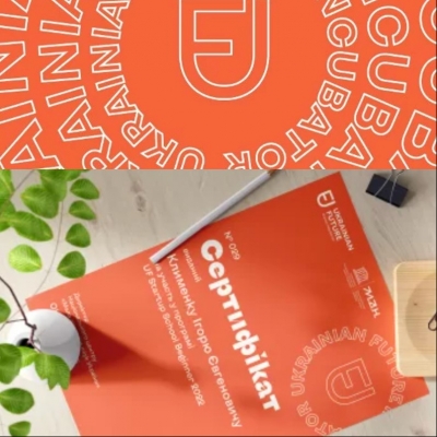Вихованці Київської Малої академії наук долучаться до програм UF Startup School Beginner або UF Startup Intensive