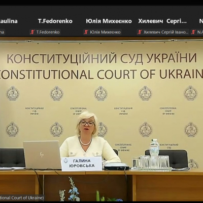 Просвітництво від Конституційного Суду України