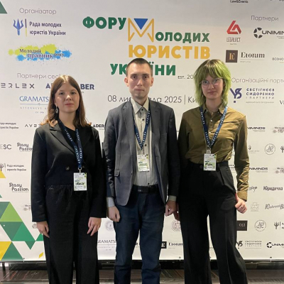 Об’єднані юриспруденцією