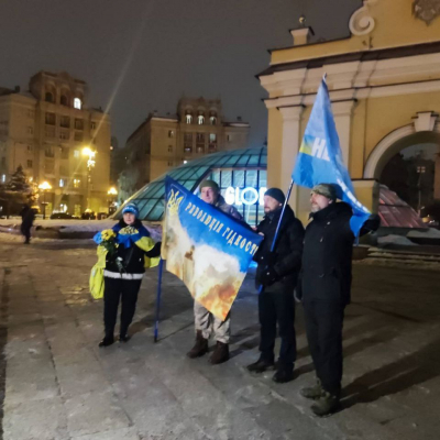 День Соборності. Хода національної Єдності