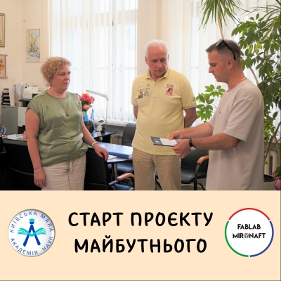 Старт проєкту майбутнього: робототехнічні лабораторії від Київської МАН та ГО «ФабЛаб МіРОНАФТ»