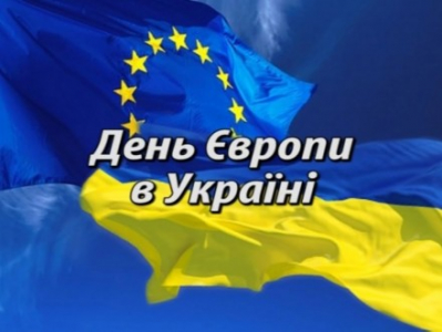 КМАНівці вітають із Днем Європи!