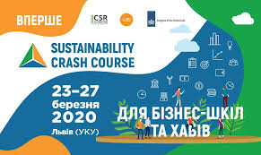 Участь вiдділення економіки у черговій Sustainability wednesday