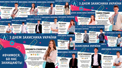 #Захисникам_України_присвячується