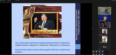 День Гідності та Свободи у відділенні філософії та суспільствознавства