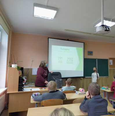 Математичні паліндроми, вікторина та змагання!