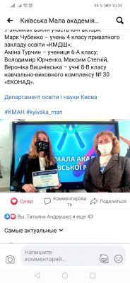 Мала академія - великі цілі!