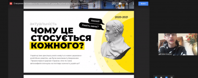 Готуємось до фіналу