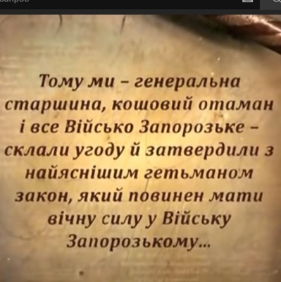 Чергове заняття практичного курсу громадянської освіти: "Україна і Я"