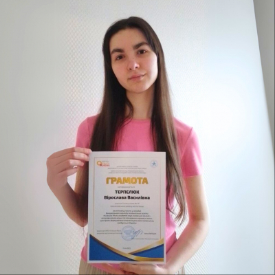 Відзначення учасників секцій відділення іноземної філології та зарубіжної літератури Київської МАН!