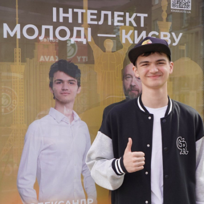 Проєкт Інтелект молоді Києву 2025 — відбувся!