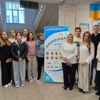 Учні змагалися у знаннях з французької мови!