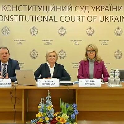 Конституційне просвітництво. Альянс конституційного та адміністративного судочинства: досвід Німеччини