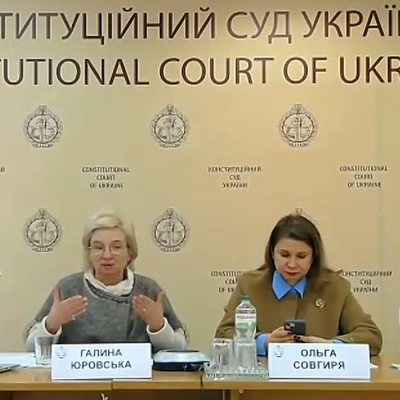 Конституційне просвітництво. Право на пенсійне забезпечення державних службовців та посадових осіб органів місцевого самоврядування