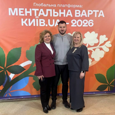 Професійний день авторських студій в межах Глобальної платформи «Ментальна варта: Київ. UA – 2026»