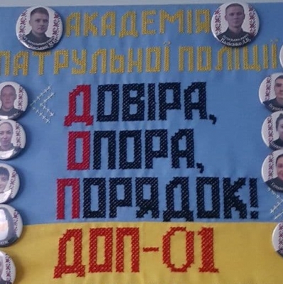 Поліція розкриває свої “таємниці” київським МАНівцям