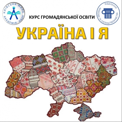 #Моя_Вишиванка