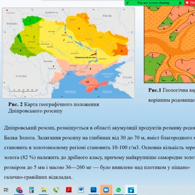 На останньому засідання секції відбулась зустріч з учасниками ІІІ етапу конкурсу.