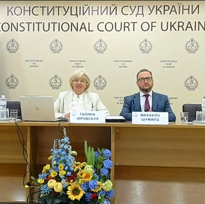 Конституційне просвітництво. Право на повагу до особистого життя