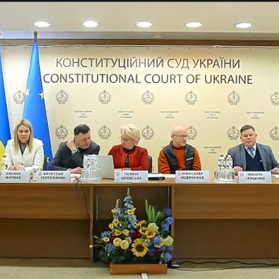 Конституційне просвітництво. Конституційний Суд України в обличчях