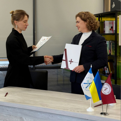 Партнерство Київської МАН та Освітнього холдингу А+