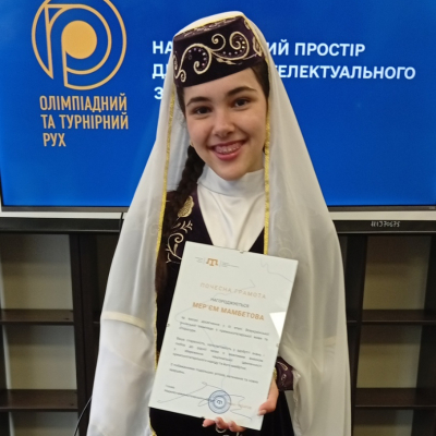 ІІІ етап Всеукраїнської учнівської олімпіади з кримськотатарської мови та літератури