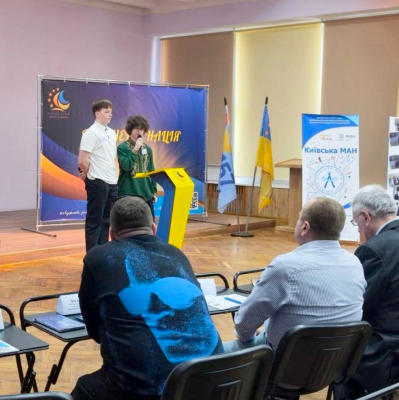 ІІІ Всеукраїнська науково- практична конференція «Освічена нація 2026»