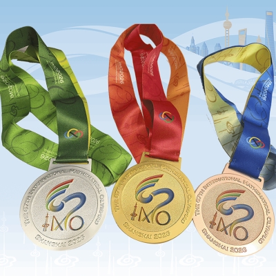 Міжнародна математична олімпіада 2026