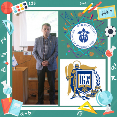 Вітаємо ювіляра!