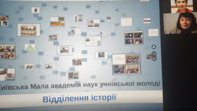 Онлайн практикум у Центральному державному кінофотофоноархіві України імені Г.С. Пшеничного